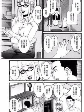 [風的工房][TAMAKI] まんじゅくアワビ 生猛多汁的淫美鮑_108