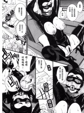 [風的工房][TAMAKI] まんじゅくアワビ 生猛多汁的淫美鮑_112