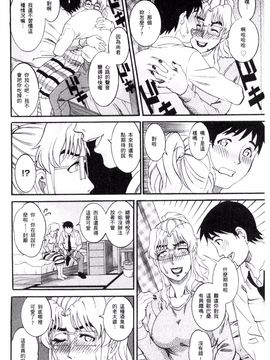 [風的工房][TAMAKI] まんじゅくアワビ 生猛多汁的淫美鮑_129