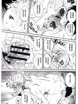[風的工房][TAMAKI] まんじゅくアワビ 生猛多汁的淫美鮑_134