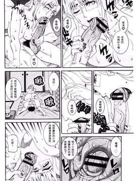 [風的工房][TAMAKI] まんじゅくアワビ 生猛多汁的淫美鮑_135