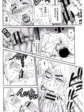 [風的工房][TAMAKI] まんじゅくアワビ 生猛多汁的淫美鮑_137