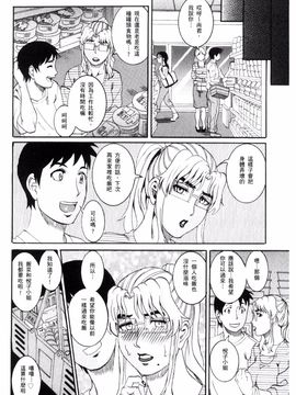 [風的工房][TAMAKI] まんじゅくアワビ 生猛多汁的淫美鮑_143