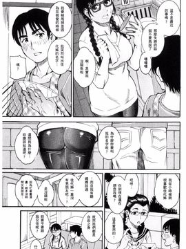 [風的工房][TAMAKI] まんじゅくアワビ 生猛多汁的淫美鮑_148