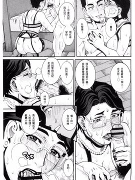 [風的工房][TAMAKI] まんじゅくアワビ 生猛多汁的淫美鮑_176
