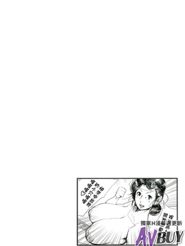 [杢臓] 墮母ハメっ！ [中国翻訳]_042__42