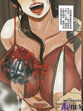 [杢臓] 墮母ハメっ！ [中国翻訳]_095__95