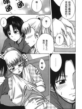 [裏之梦境][椿十四郎] 実姉双姦ルート_108