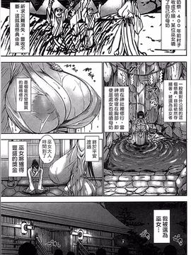 [4K掃圖組][PIえろ] 超乳大噴獄_073