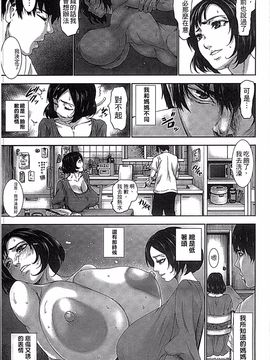 [4K掃圖組][PIえろ] 超乳大噴獄_119