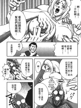 [岸本齋史] 火影忍傳 (ナルト) 2_013