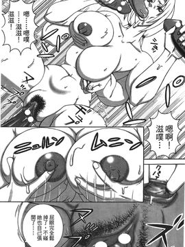 [岸本齋史] 火影忍傳 (ナルト) 2_014