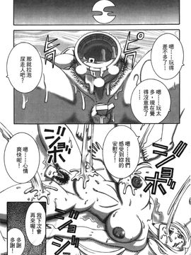 [岸本齋史] 火影忍傳 (ナルト) 2_017