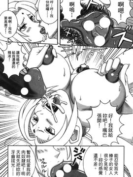 [岸本齋史] 火影忍傳 (ナルト) 2_019