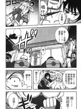 [岸本齋史] 火影忍傳 (ナルト) 2_021