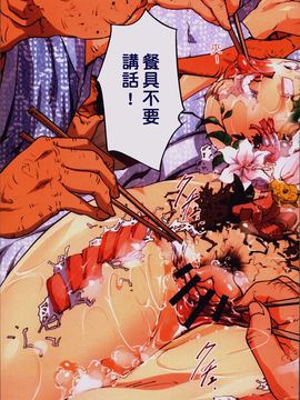 [4K掃圖組][JUNK亀横] お母さん美子39歳_045