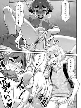 (成年コミック) [雑誌] 好色少年 Vol.09_013_013