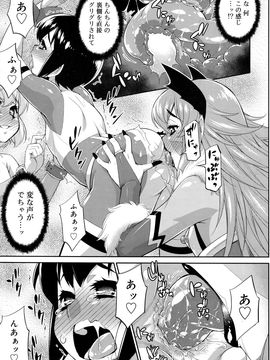 (成年コミック) [雑誌] 好色少年 Vol.09_041_041