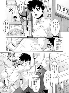 (成年コミック) [雑誌] 好色少年 Vol.09_193_193