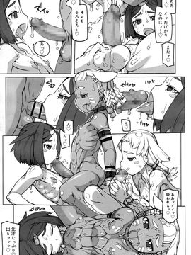 (成年コミック) [雑誌] 好色少年 Vol.09_241_241