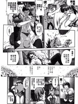 [搬运][ジョン湿地王] 水着処女+1_004