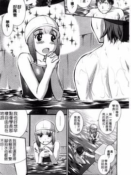 [搬运][ジョン湿地王] 水着処女+1_027