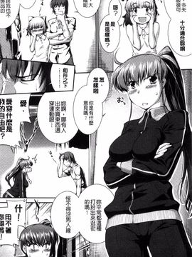 [搬运][ジョン湿地王] 水着処女+1_075