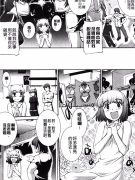 [搬运][ジョン湿地王] 水着処女+1_076