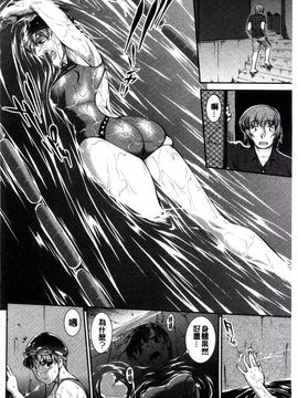 [搬运][ジョン湿地王] 水着処女+1_125