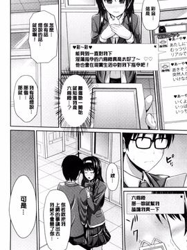 [搬运][跳馬遊鹿] 美乳露出マニア_052