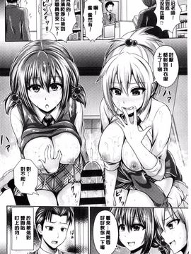 [搬运][跳馬遊鹿] 美乳露出マニア_078
