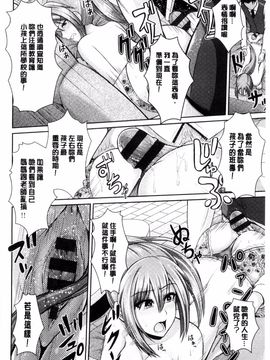 [搬运][跳馬遊鹿] 美乳露出マニア_090