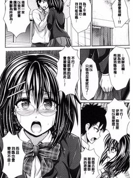 [搬运][跳馬遊鹿] 美乳露出マニア_166