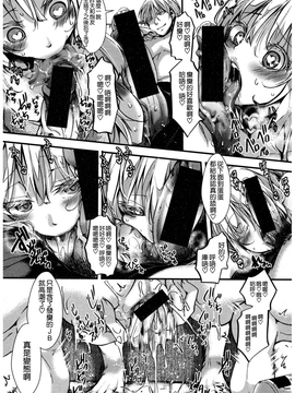 [hal] 虚実皮膜 (COMIC 真激 2017年3月号) [沒有漢化] [DL版]_co0360