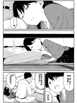[川科] 鳳翔さん漫画 (艦隊これくしょん -艦これ-)_06