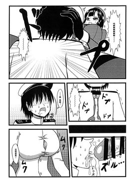 [巫毒汉化组] (C89) [MITEGURA (黒崎文太)] 高雄、種付け致します! (艦隊これくしょん -艦これ-)_0004