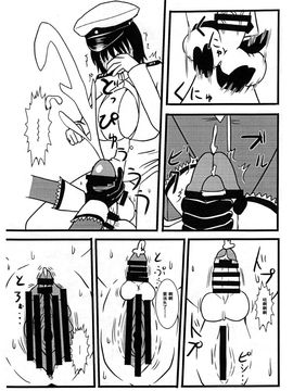 [巫毒汉化组] (C89) [MITEGURA (黒崎文太)] 高雄、種付け致します! (艦隊これくしょん -艦これ-)_0008