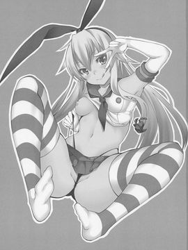 [靴下汉化组] (C89) [DAIVE (KOU)] カゼコレ! (艦隊これくしょん -艦これ-)_002