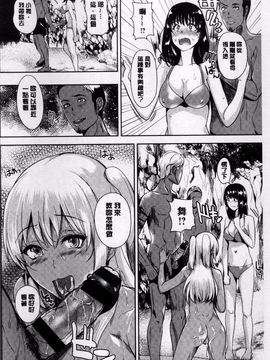 [4K掃圖組]佐藤想次] アヤマチエンドレス_012