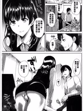 [4K掃圖組]佐藤想次] アヤマチエンドレス_031