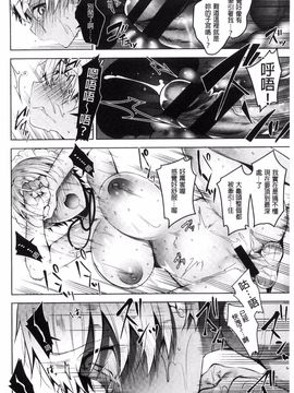 [にぃと] ヒミツデレ_058