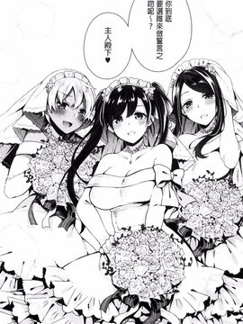 [にぃと] ヒミツデレ_114