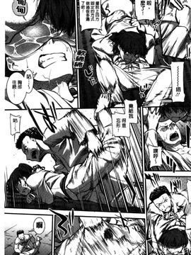 [風的工房][ジョン湿地王] 水着処女＋１_227