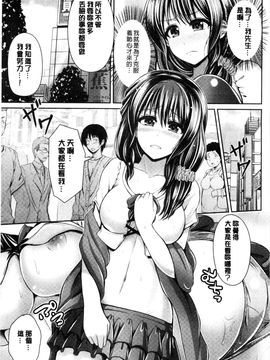 [風與Y⑨製作][こち] へんたい注意報！！ 變態女孩注意報！！_010