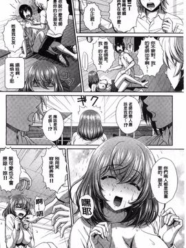 [風的工房][伴カズヤス] ぎゃんぐばんぐ GANG BANG 輪姦_010