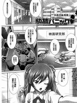[風的工房][伴カズヤス] ぎゃんぐばんぐ GANG BANG 輪姦_027
