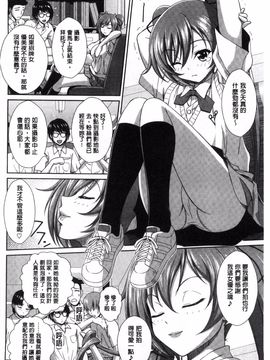 [風的工房][伴カズヤス] ぎゃんぐばんぐ GANG BANG 輪姦_028