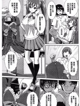 [風的工房][伴カズヤス] ぎゃんぐばんぐ GANG BANG 輪姦_029