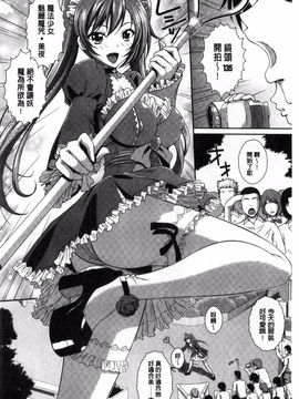 [風的工房][伴カズヤス] ぎゃんぐばんぐ GANG BANG 輪姦_030
