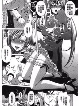 [風的工房][伴カズヤス] ぎゃんぐばんぐ GANG BANG 輪姦_034